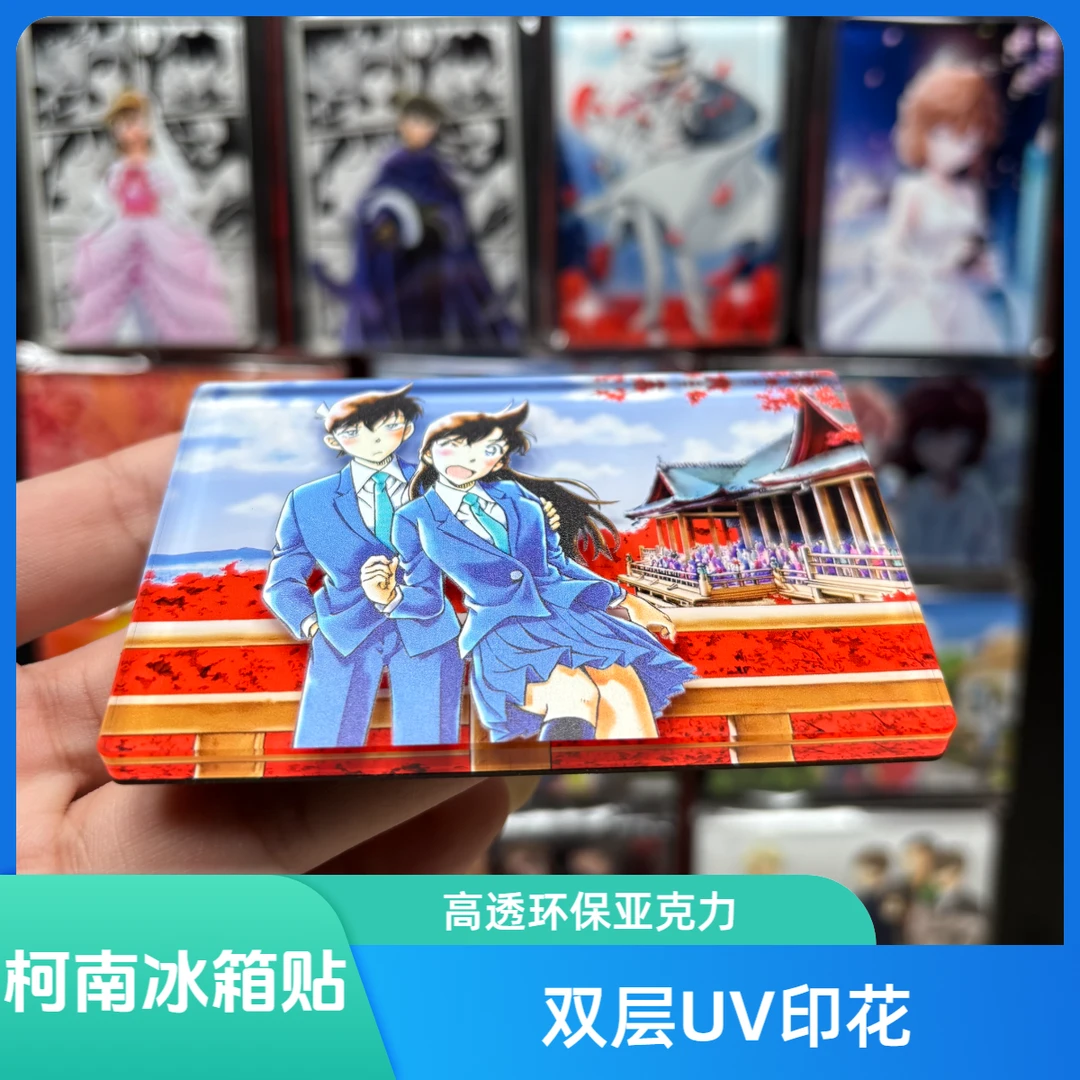 柯南冰箱贴/磁吸亚克力/光栅/CD唱片/二创名侦探柯南动漫周边摆件