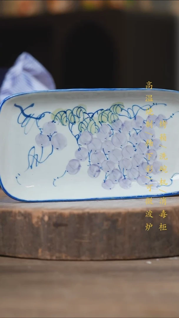 瓷片景德镇高温釉下彩（食品级）