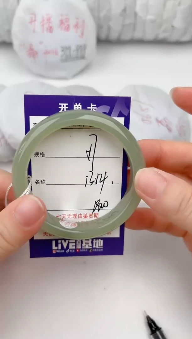 【闪购商品】和田玉手镯未镶嵌57颜色微差无瑕