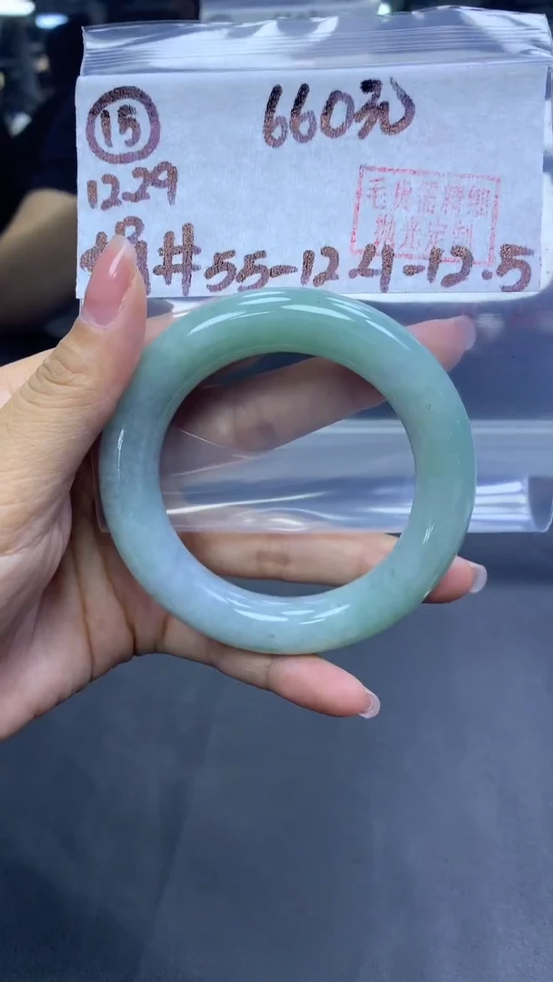 未镶嵌定制翡翠15手镯55+660元+拍一发一