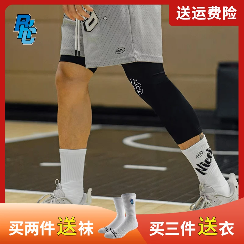 BKCXZICE破冰系列基础款运动健身裤男高弹速干跑步健身打底紧身裤