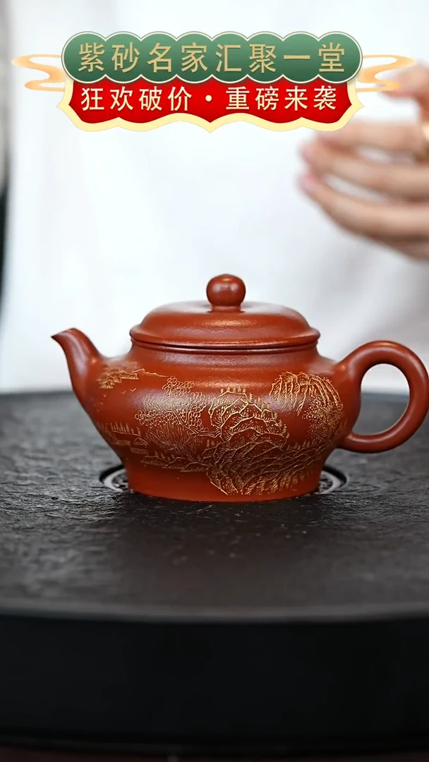 茶壶紫砂宜兴紫砂