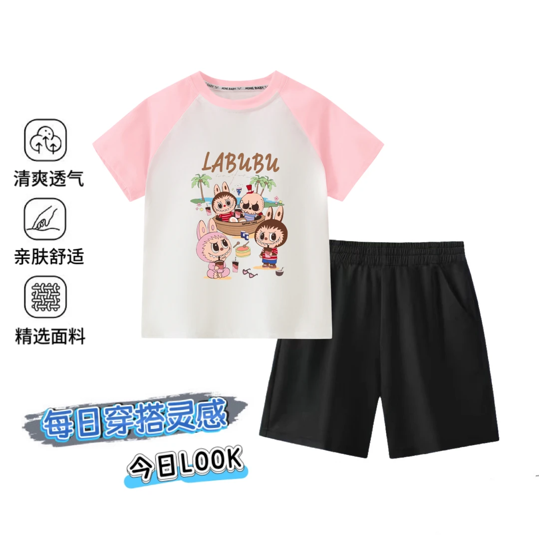 潮流拉布布儿童纯棉短袖短裤套装可爱LABUBU男童套装夏季女童套装