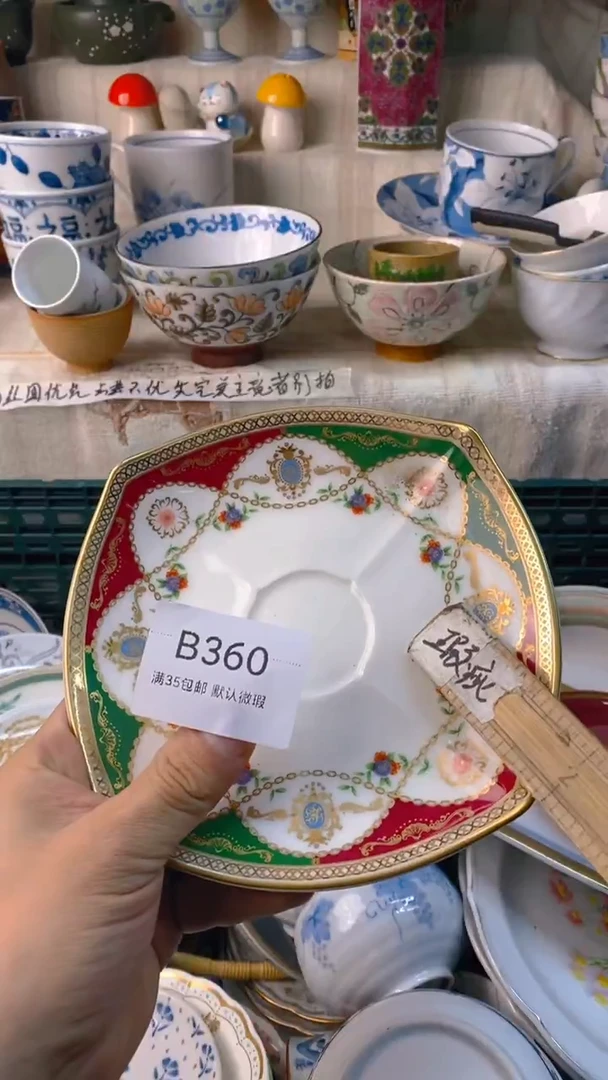 瓷片暖*感谢您一直以来的支持