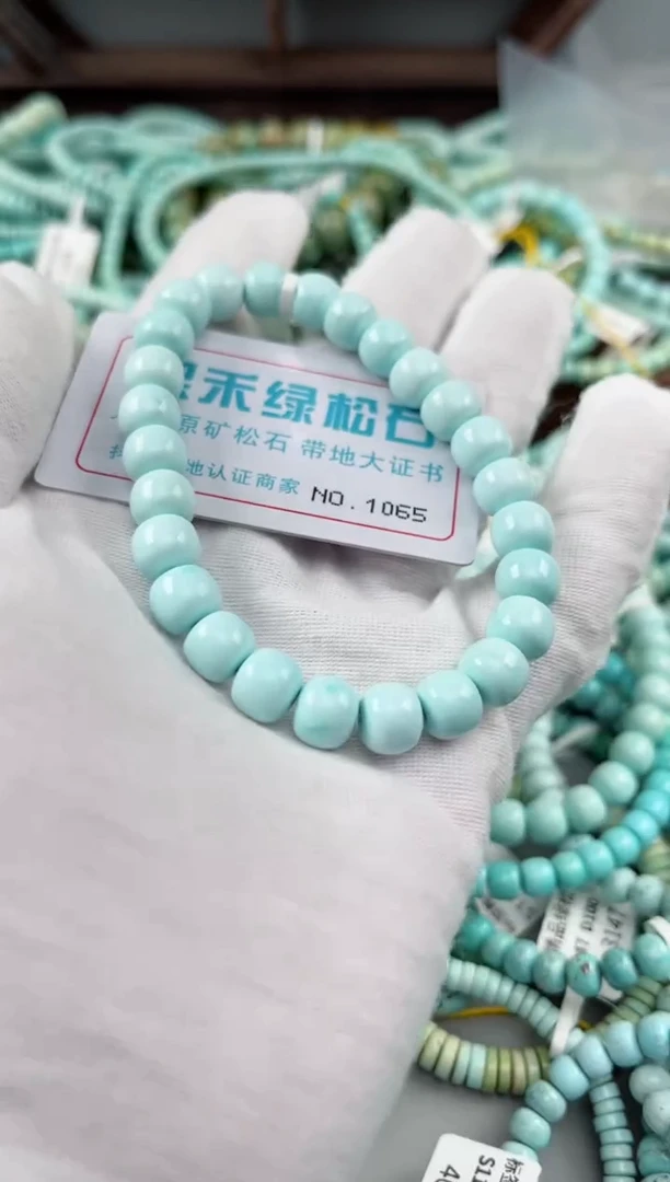 未镶嵌绿松石松石1065