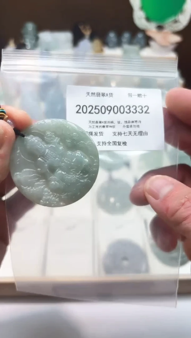 颈饰未镶嵌翡翠闪购商品8号店200250090028