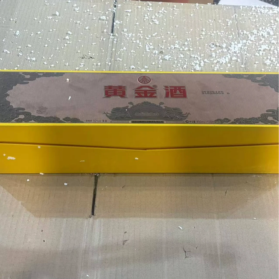 韵之源黄金酒（一箱4瓶）黄金酒52度黄金财富汇金元宝财富摆柜