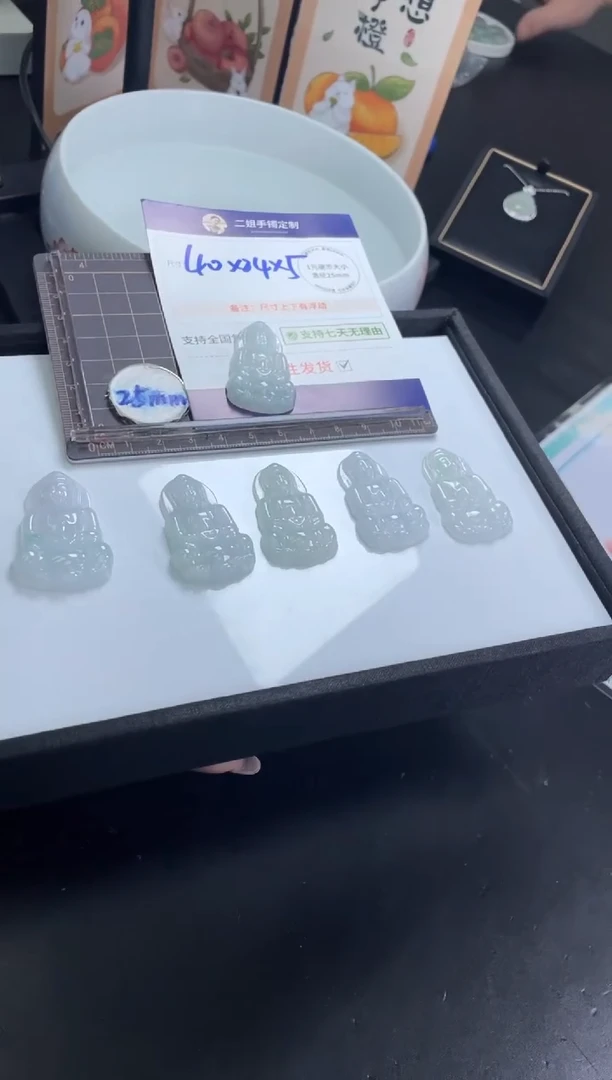【闪购商品】翡翠挂件未镶嵌观音FL06多样性发其一CP配绳