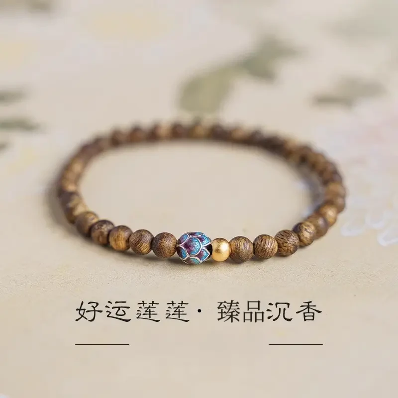 正宗沉香木质老料手串大气百搭轻奢男女士款莲花转运念珠文玩手链