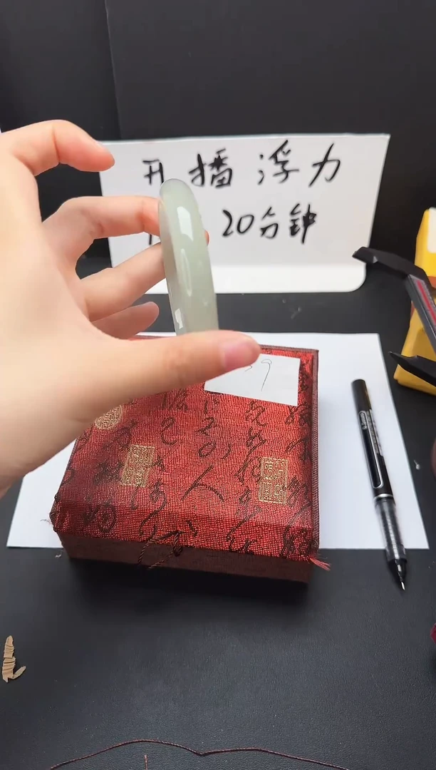 石英质玉手镯未镶嵌39