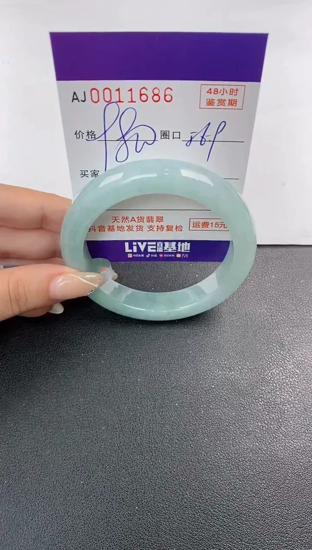 未镶嵌手镯翡翠天然A货翡翠