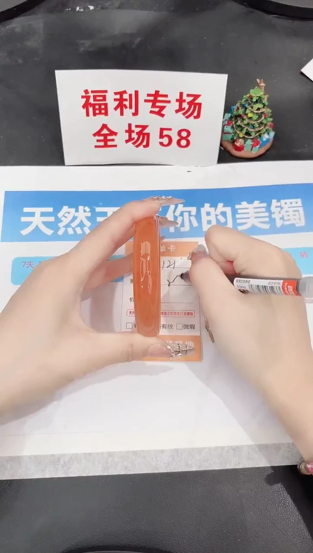 未镶嵌手镯石英质玉J121-59.3