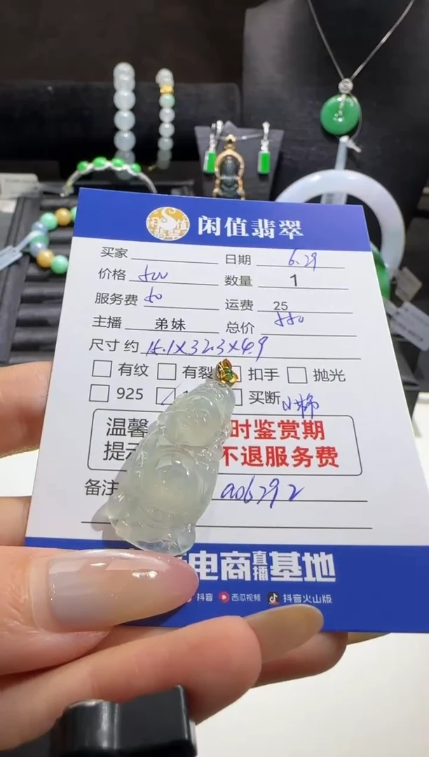 翡翠18K金镶嵌吊坠(不含链)翡翠吊坠