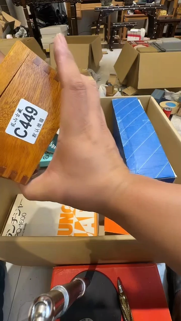 铝*乱山古美術瓷片C449