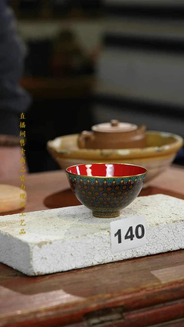 瓷片茶**✨标题标题标题标题