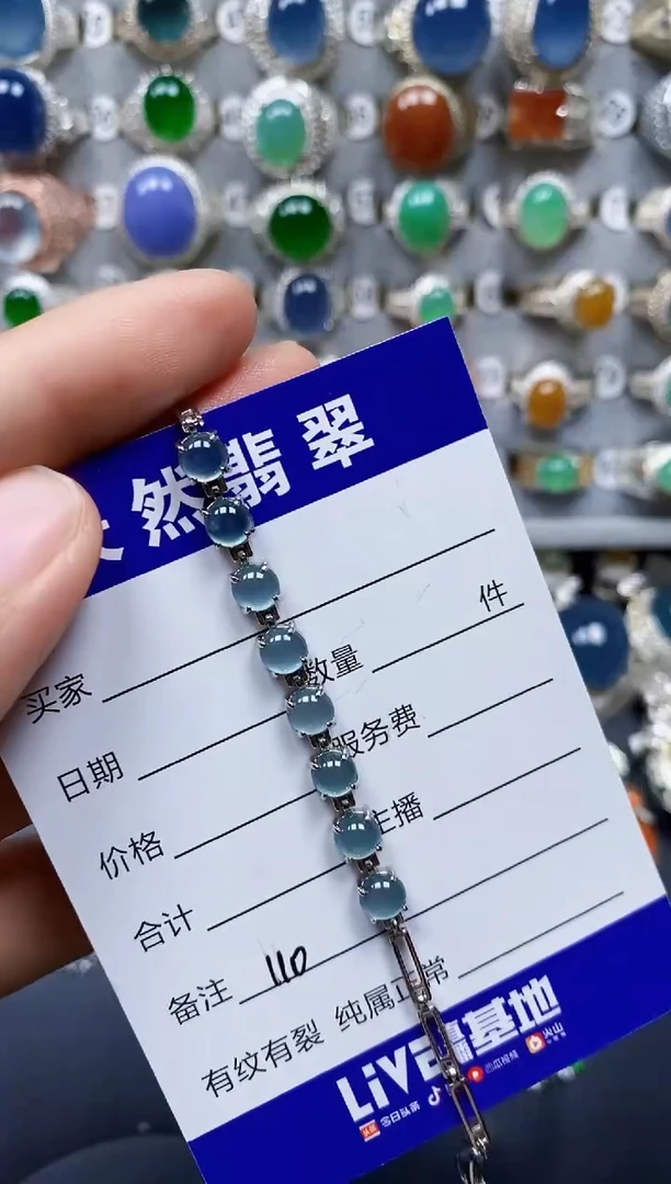 银S925镶嵌手链翡翠0110