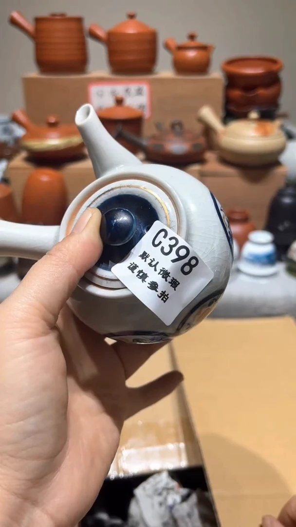 【闪购商品】398瓷香阁回流瓷器默认微瑕