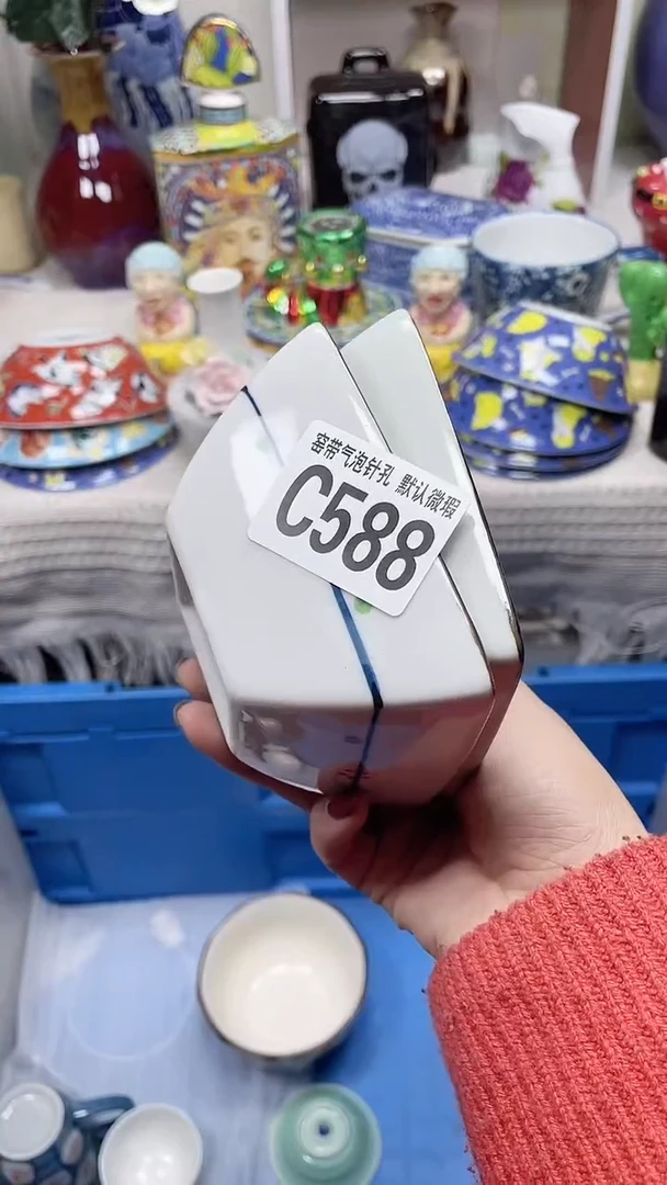 【闪购商品】C588鸿硕瓷器满十八包邮