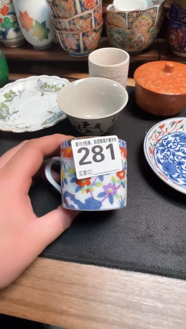 【闪购商品】瓷回流微瑕，介意勿拍，不退不换