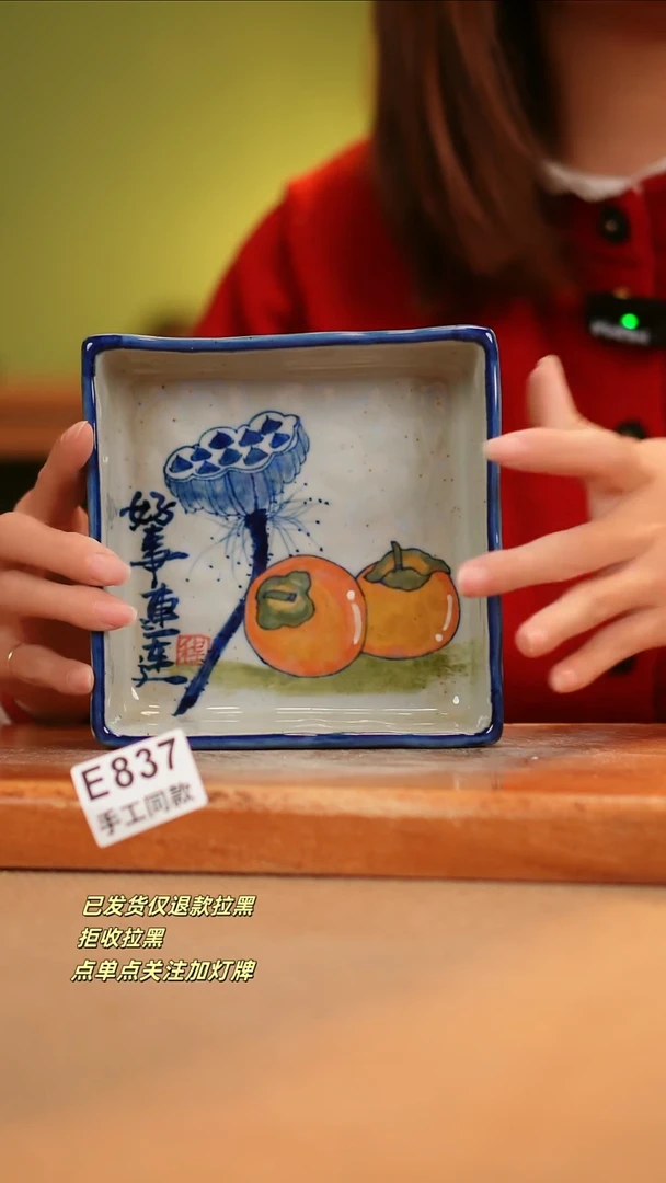 【闪购商品】其他E837窑林瓷业瓷器