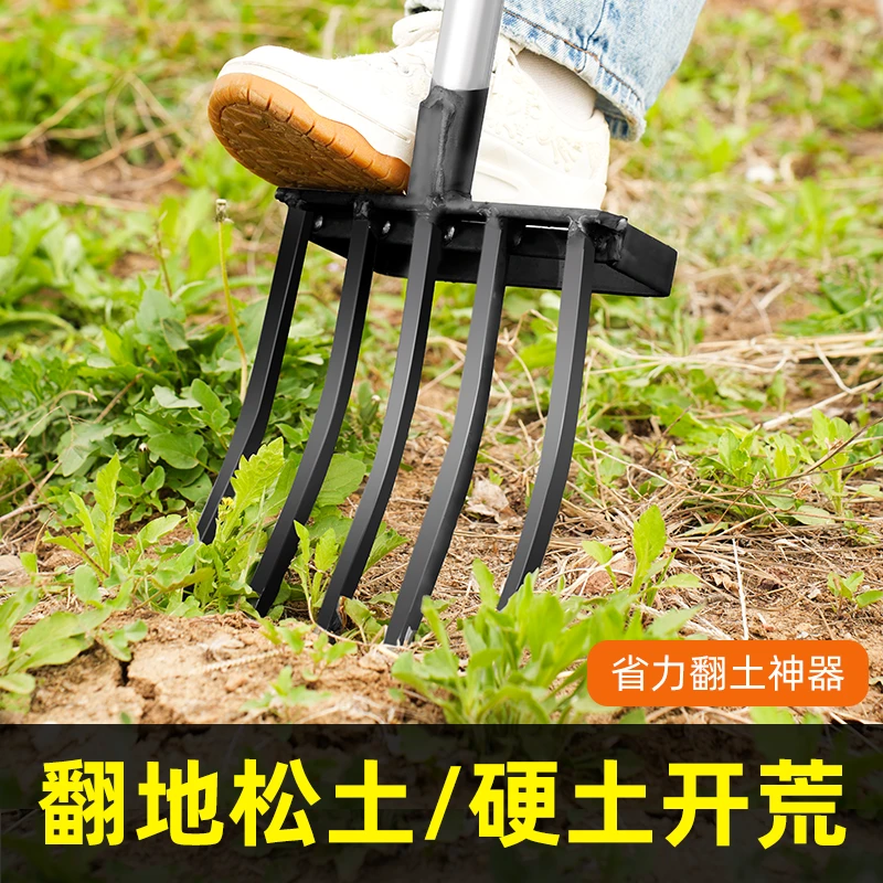 省力翻地松土神器挖地翻土钢叉家用开荒犁地锄农用工具大全深翻器