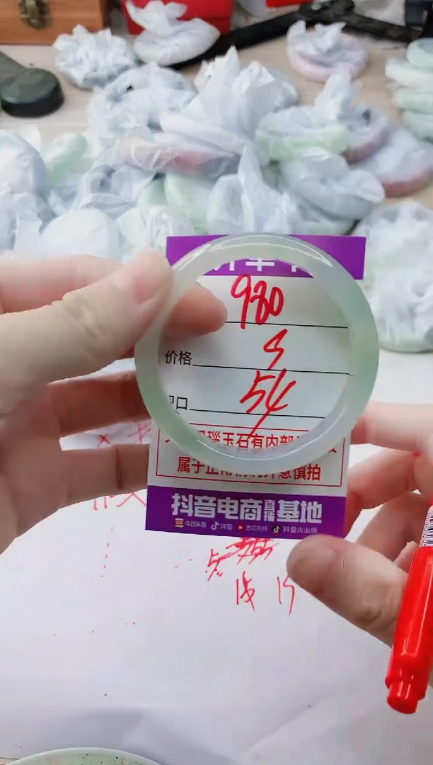 玛瑙/玉髓手镯未镶嵌980