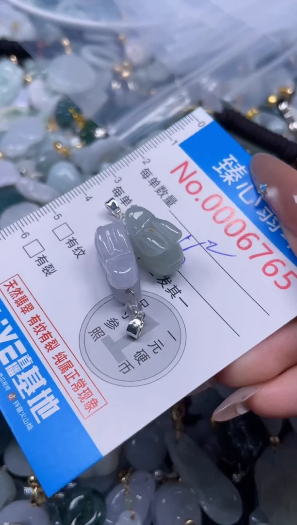 颈饰未镶嵌翡翠6765