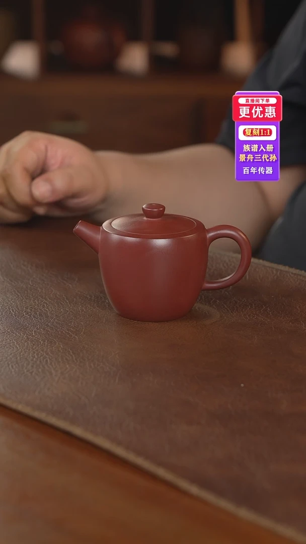 茶壶紫砂紫砂壶紫砂壶