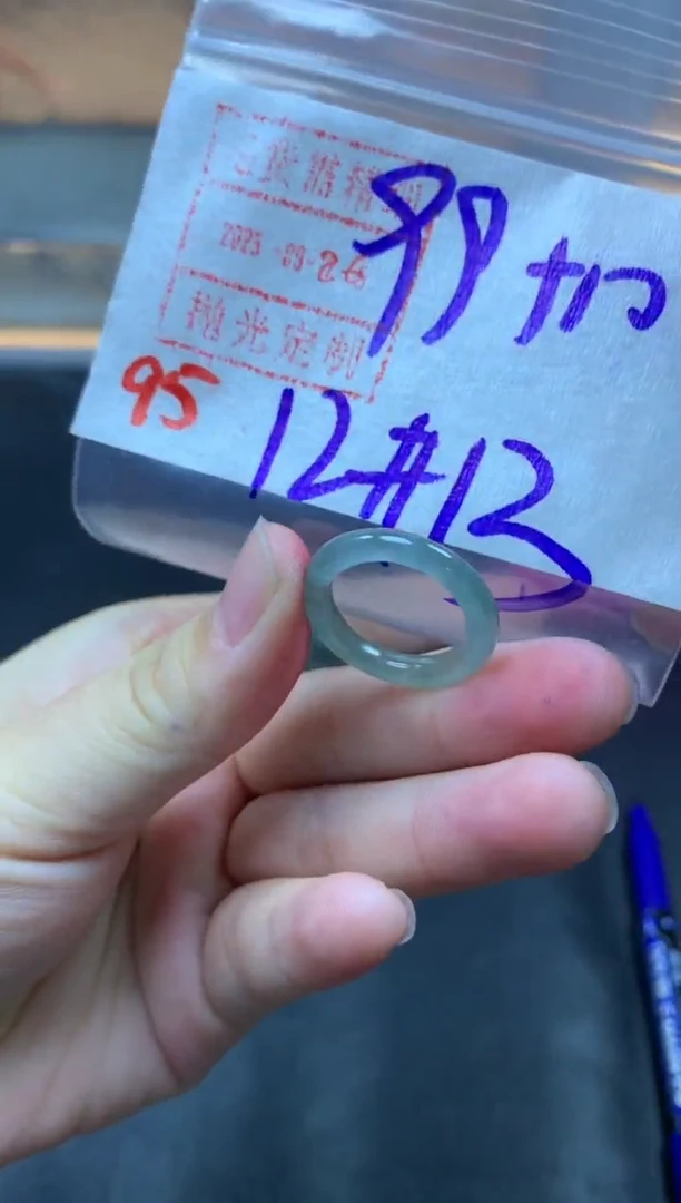 未镶嵌定制翡翠戒圈12-13#109毛货需精细抛光