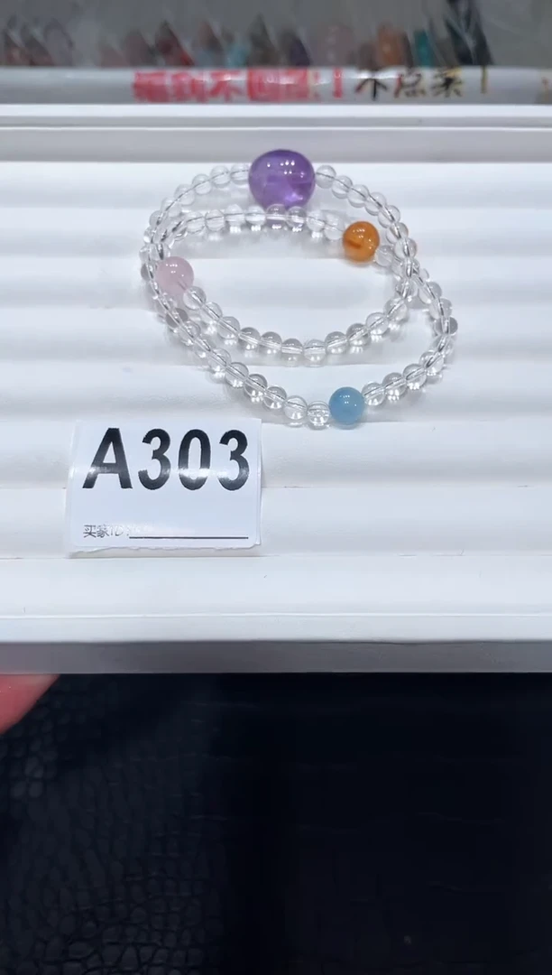 水晶手链未镶嵌A303白水晶双圈5+