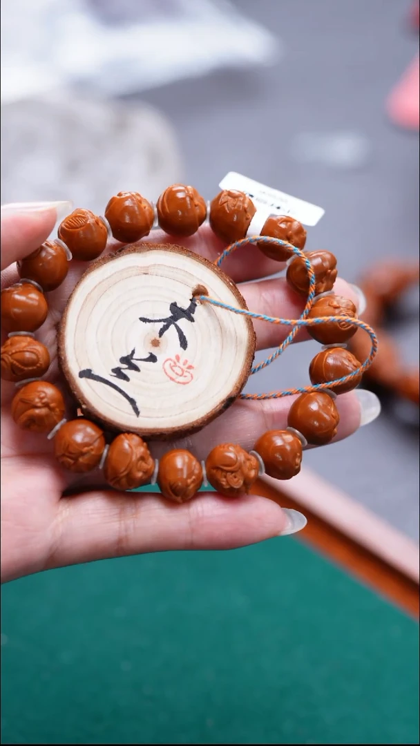 手串/手链橄榄核橄榄雕