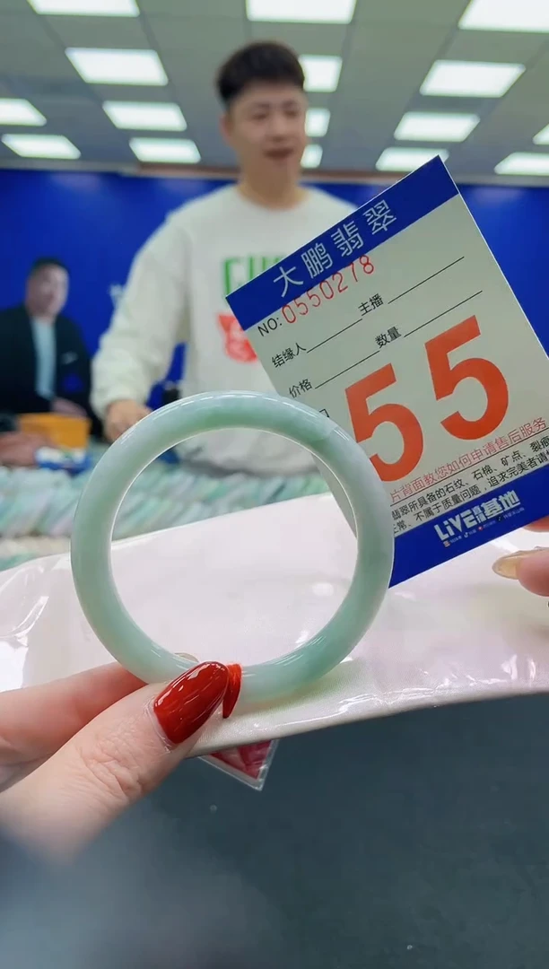 未镶嵌手镯翡翠AAAAAAAAAA