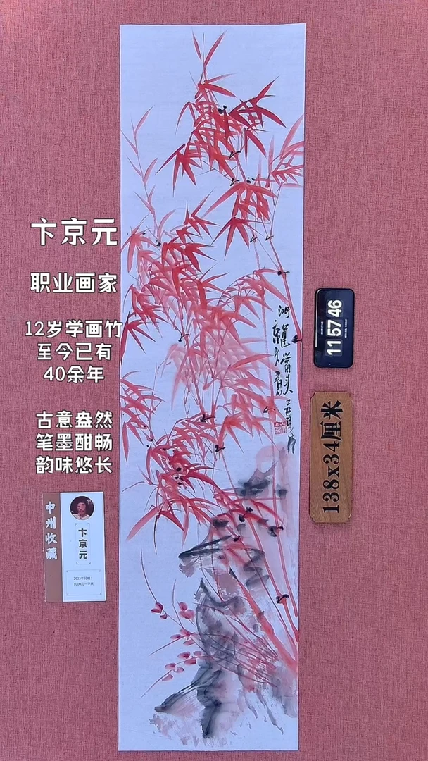 水彩151         卞老师作品