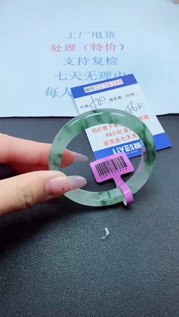以实物为准0000231346