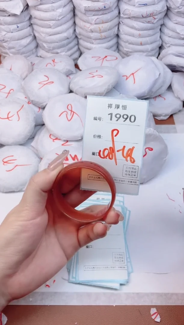 【闪购商品】玛瑙/玉髓手镯未镶嵌1990