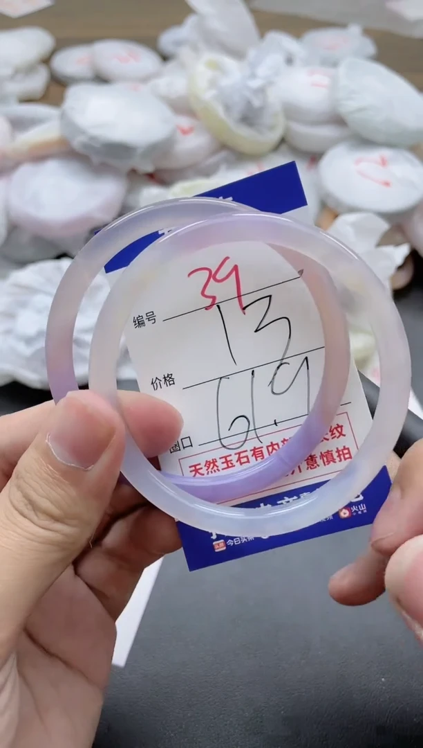 【闪购商品】玛瑙/玉髓手镯未镶嵌39