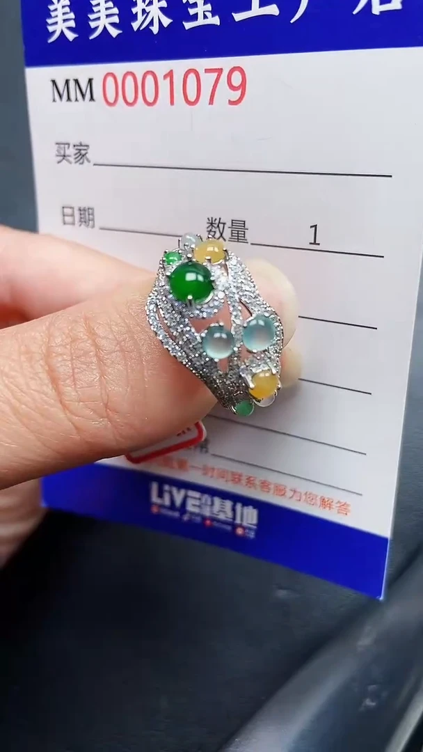 颈饰银S925镶嵌翡翠1079