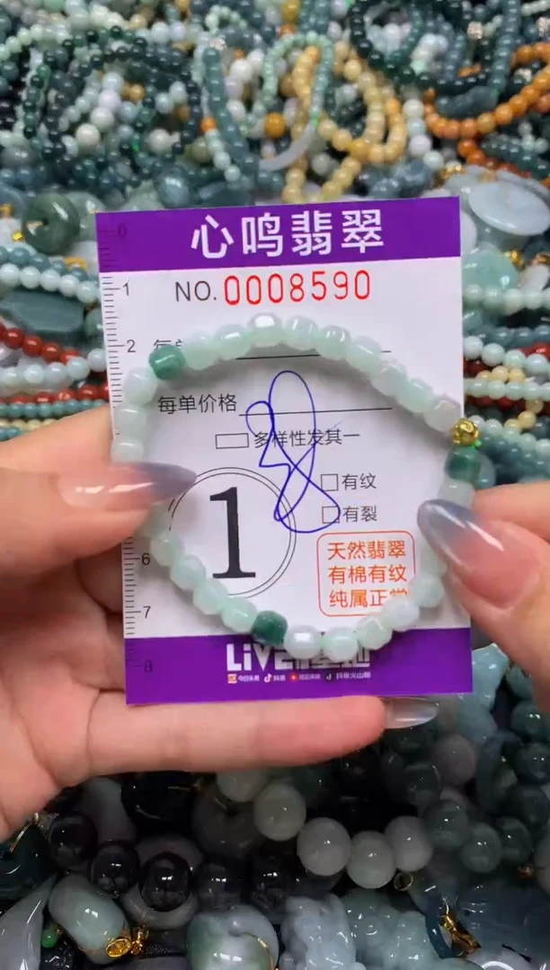 颈饰未镶嵌翡翠闪购008590