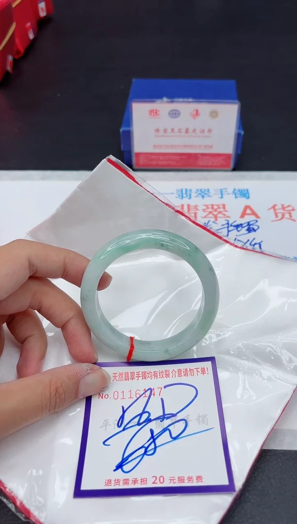 未镶嵌手镯翡翠1111111