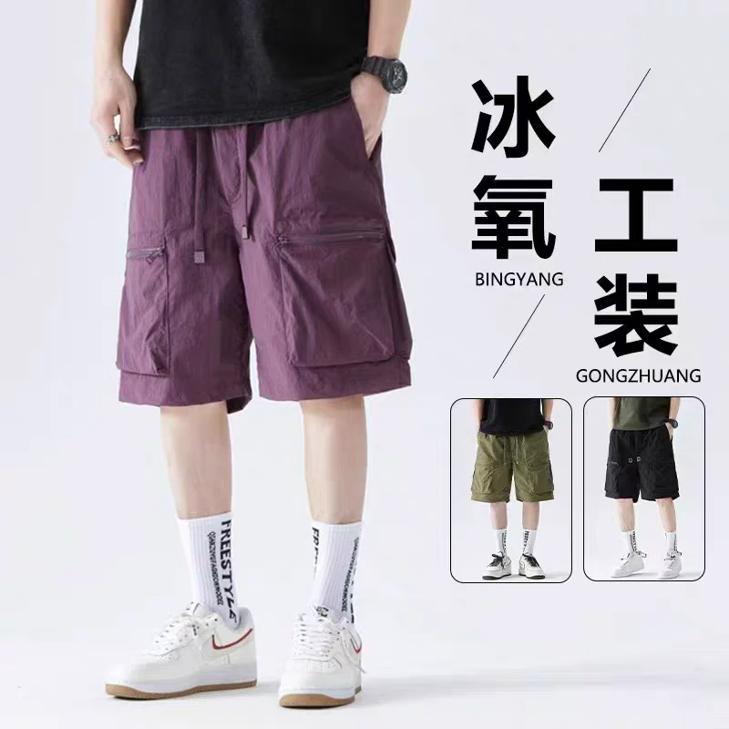 小白姐姐【冰氧工装裤】男夏季薄款宽松多口袋直筒休闲裤日系五分裤