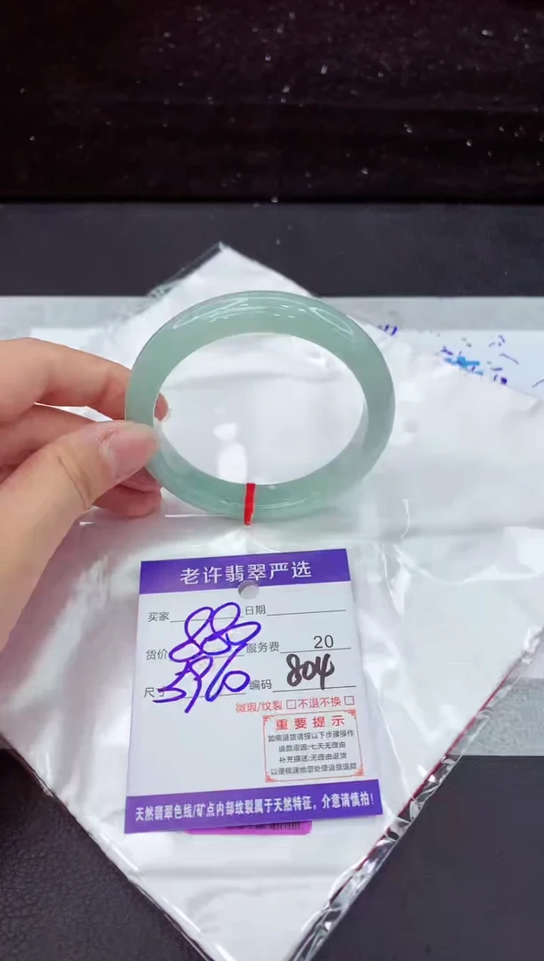 翡翠手镯未镶嵌11111111