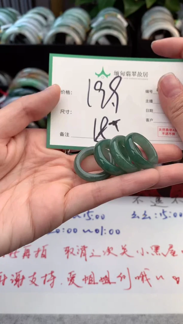 颈饰未镶嵌翡翠毛货需精细抛光+多样性拍1发1