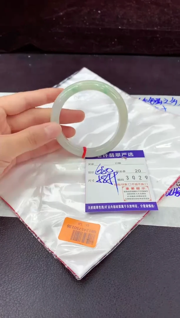 未镶嵌手镯翡翠1111111111