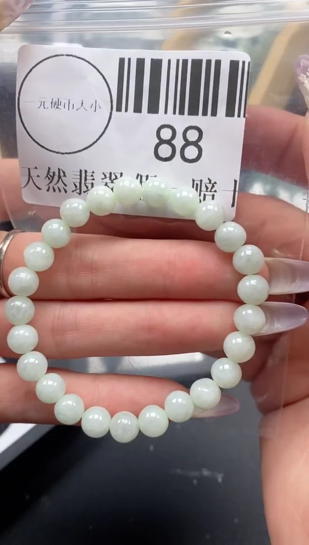 吊坠(不含链)未镶嵌翡翠88