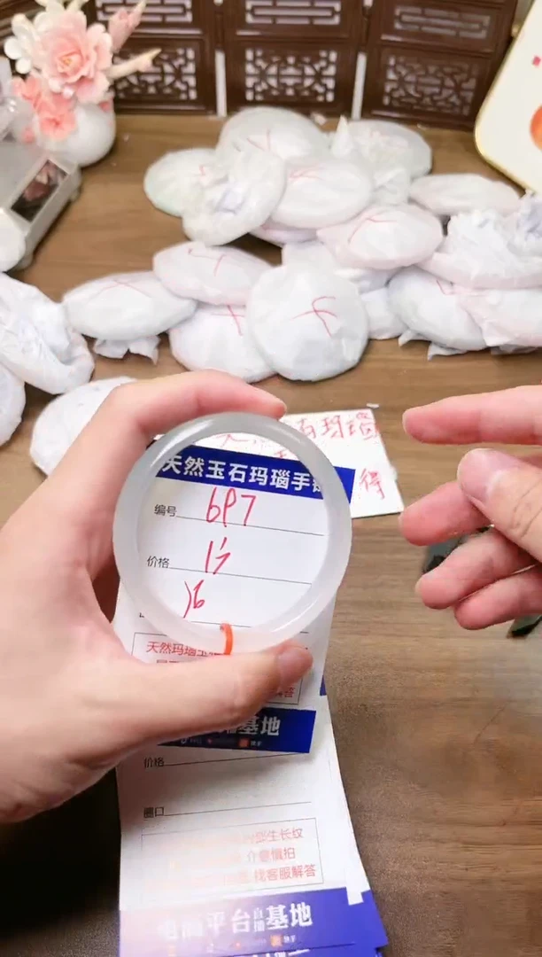 手镯玛瑙/玉髓未镶嵌697