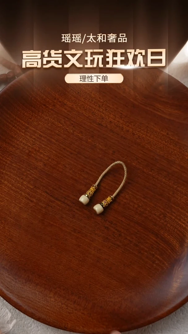 吊坠柏香籽/百香籽..