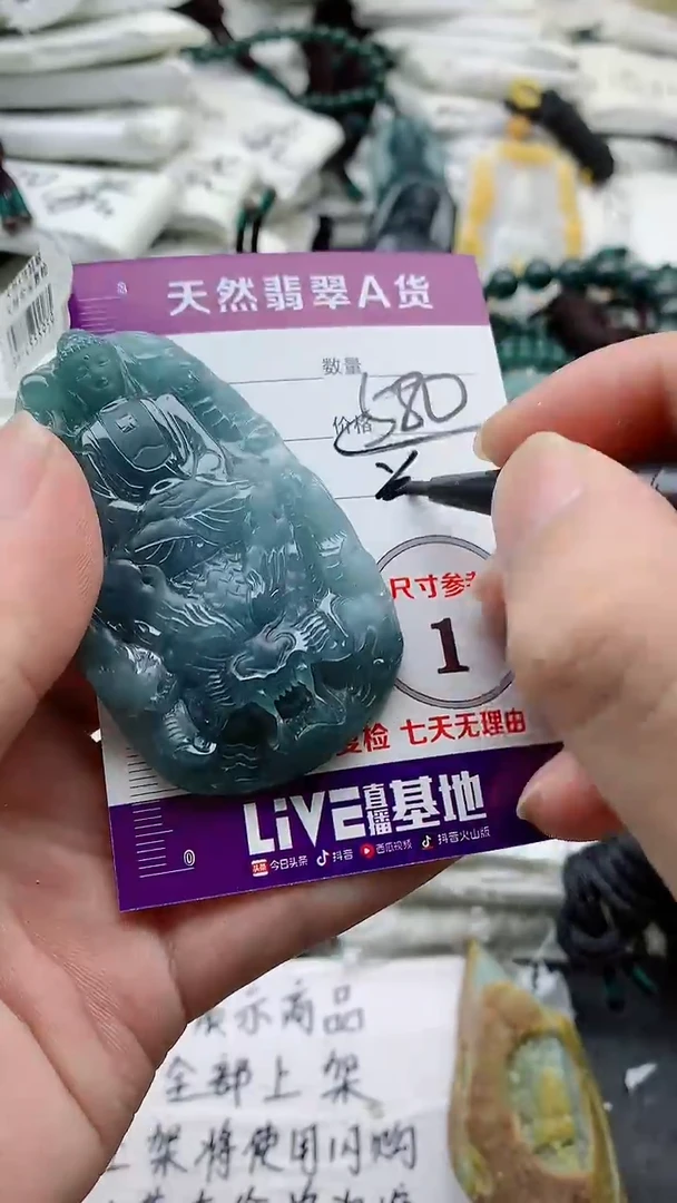 颈饰未镶嵌翡翠8