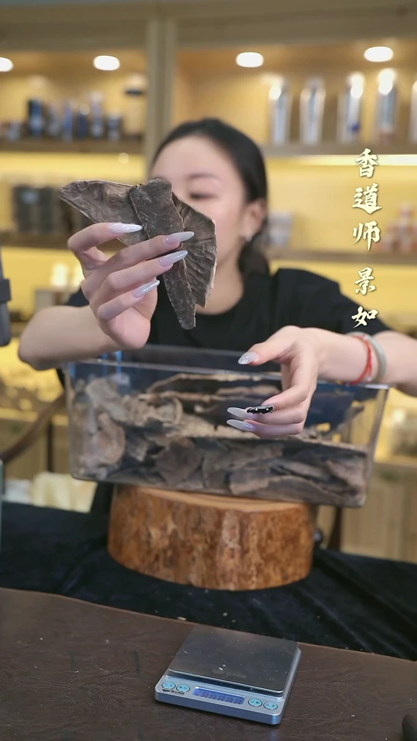 香料10克香港铁顶