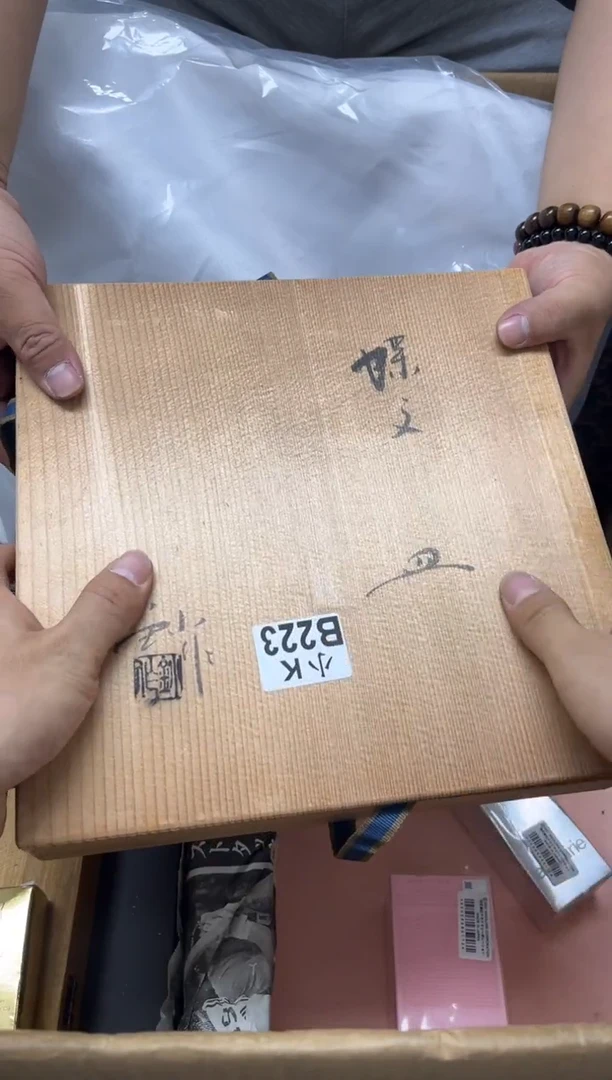 瓷片用****6+223用户9298508954586