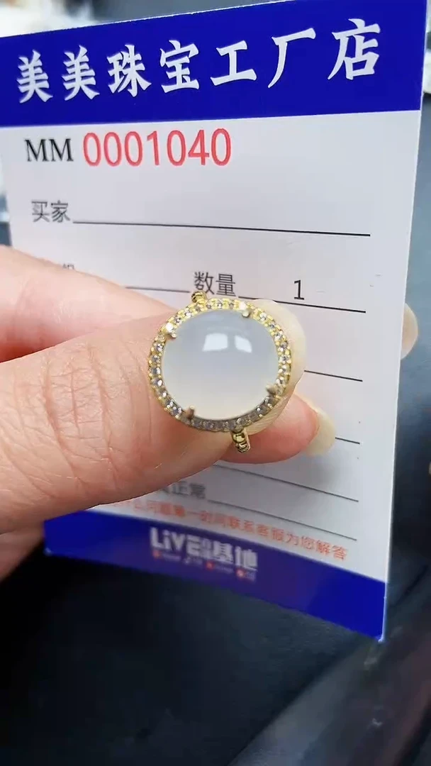 颈饰银S925镶嵌翡翠1040